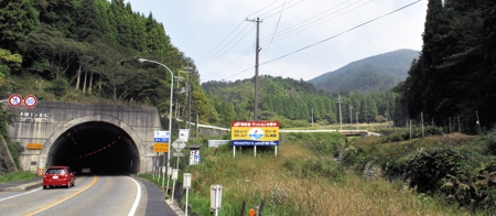 与謝峠