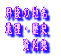 O̒n