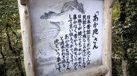 「あか池」の案内板
