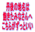 O̒n