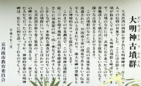 案内板