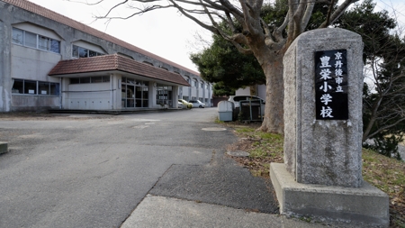 豊栄小学校(丹後町成願寺)