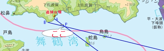 浮島丸沈没位置図
