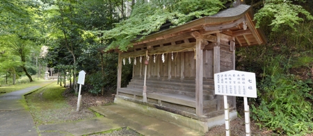 末社７社