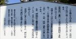 道標