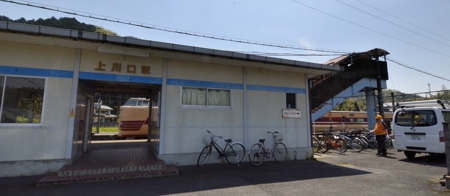 上川口駅
