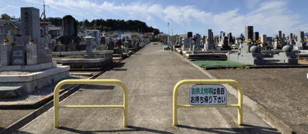 前田霊苑