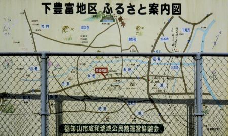 下豊富案内図