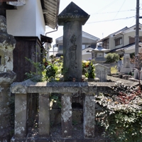 寺田則栄の墓