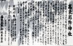 案内板(鋳物師町)