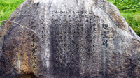 趣意書
