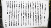 案内板