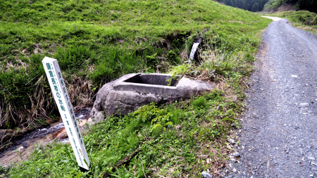 鎌倉長者の水船(与謝野町滝)