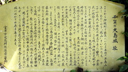 案内板