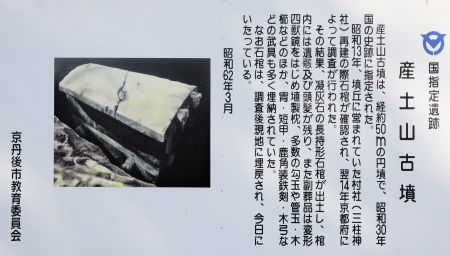 案内板