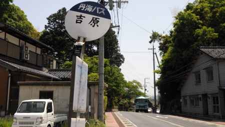 吉原