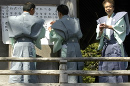 当たり籤の発表
