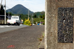 気比橋(岡田由里)