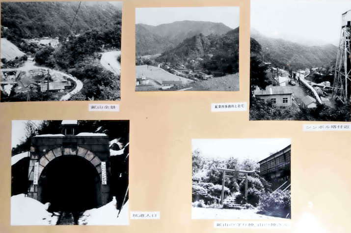 在りし日の河守鉱山(鬼の交流博物館展示写真)