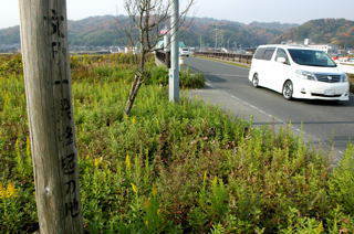 文政一揆蜂起の地と書かれた木柱