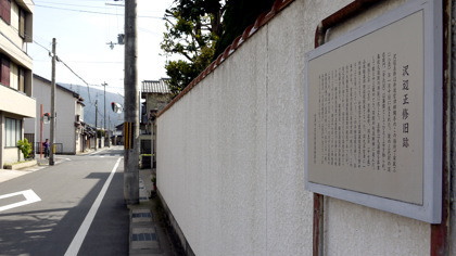 沢辺正修旧跡(宮津市柳縄手)